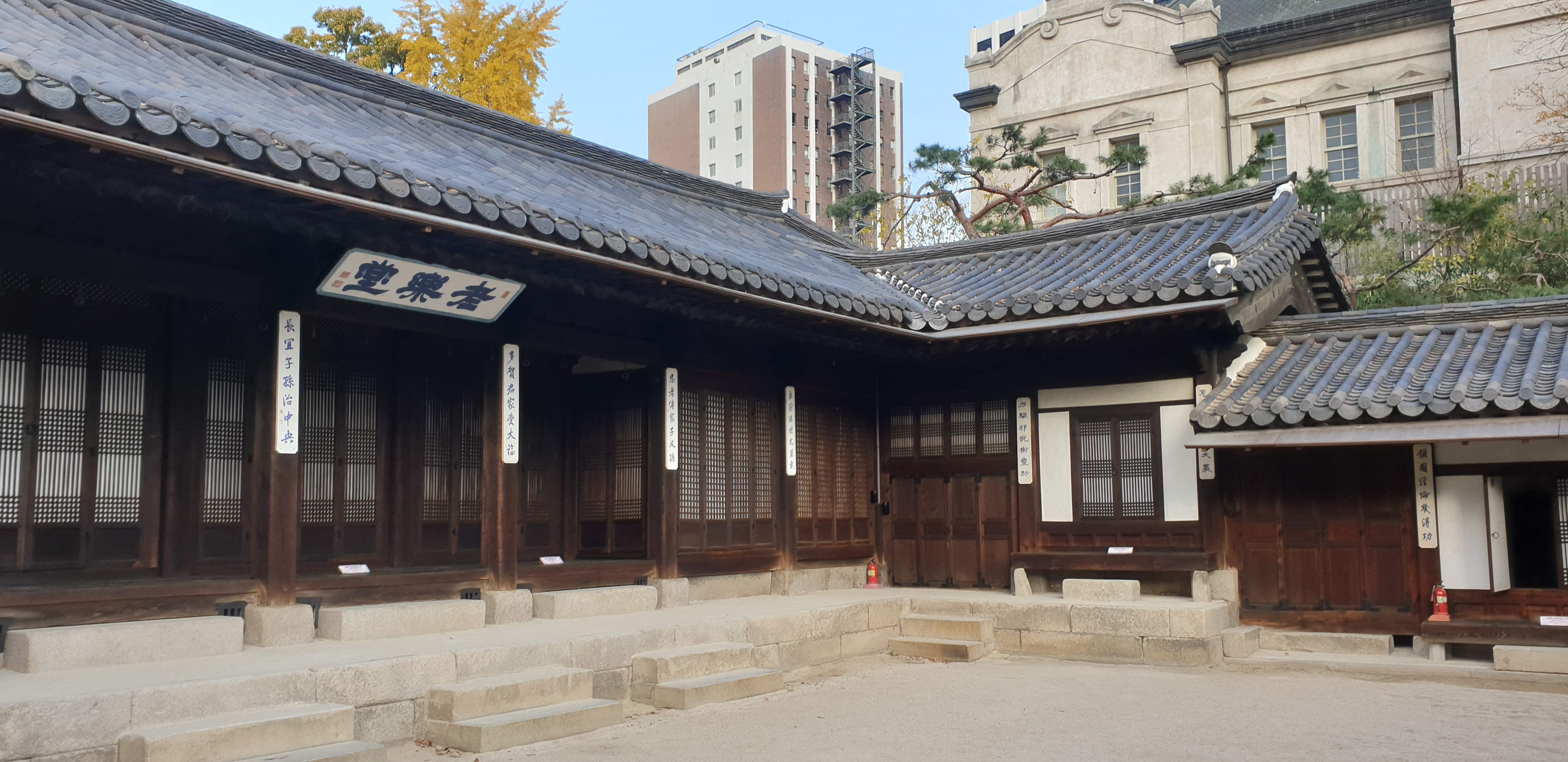 운현궁 사진 4