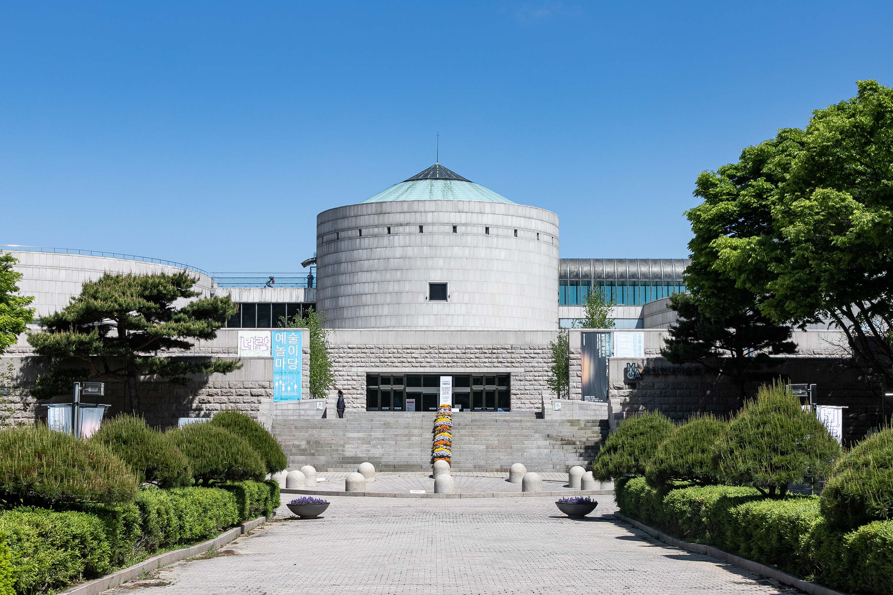 국립현대미술관 과천 사진 1