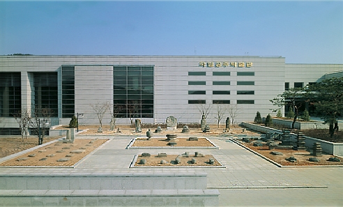 국립공주박물관 사진
