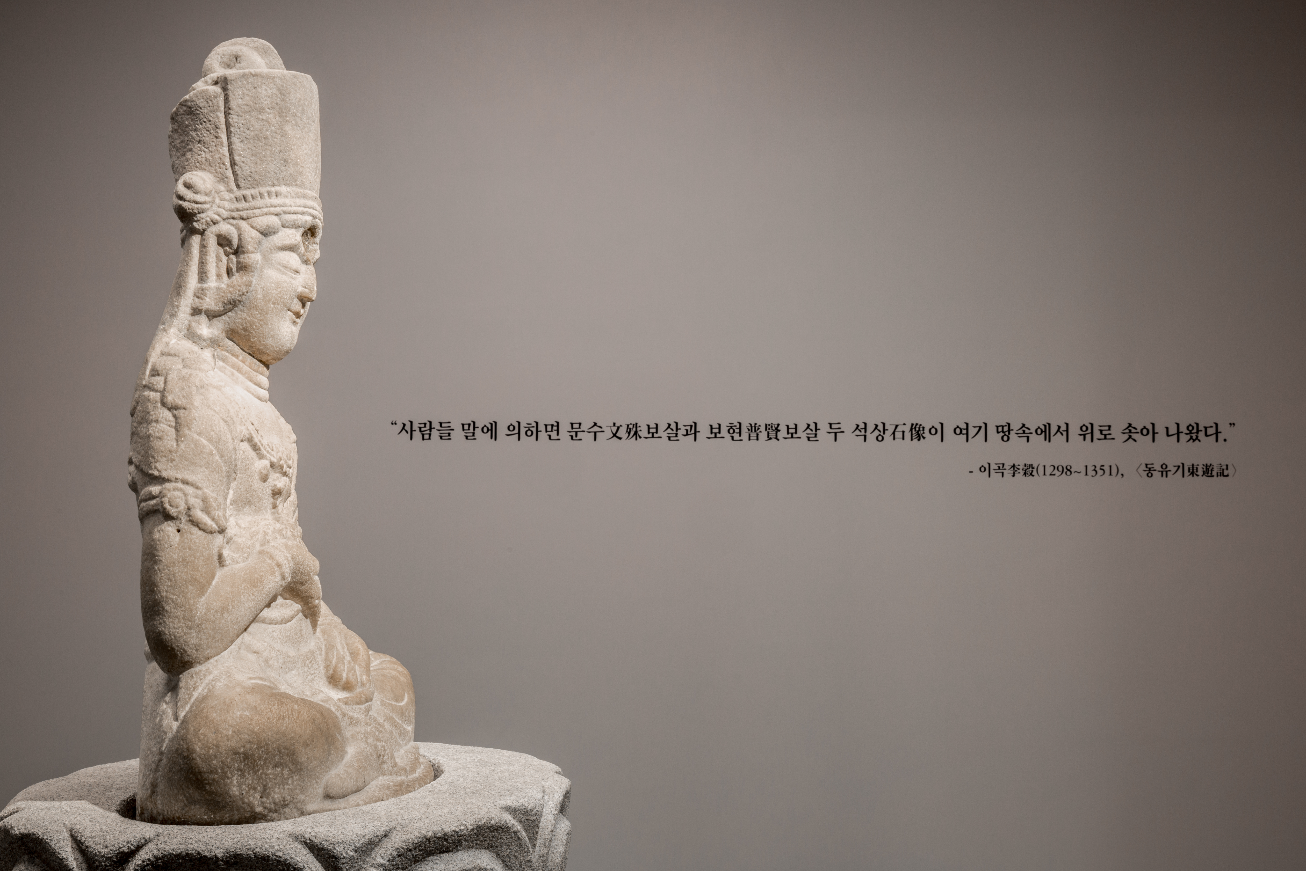 국립춘천박물관 사진 5