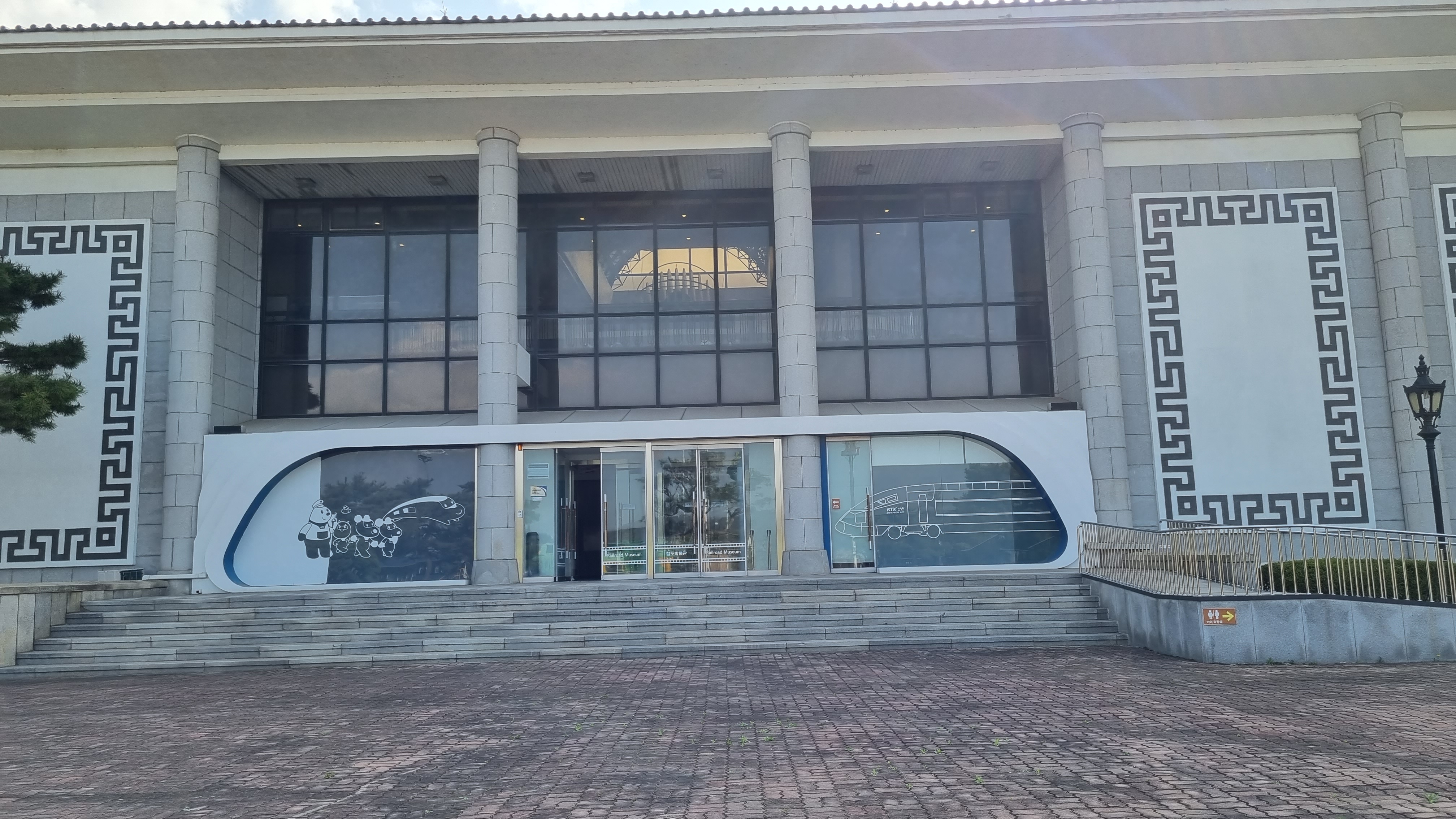 철도박물관 사진 5