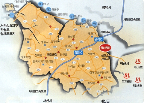 삽교호 함상공원 사진 4