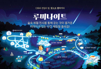 경주엑스포대공원 사진 3
