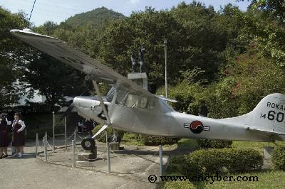 앞산공원 사진 5