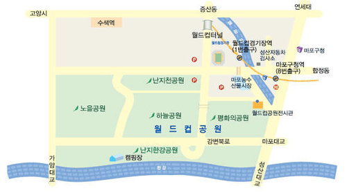 월드컵공원 사진 5