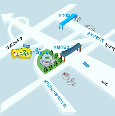 한국도로공사 전주수목원 사진 4