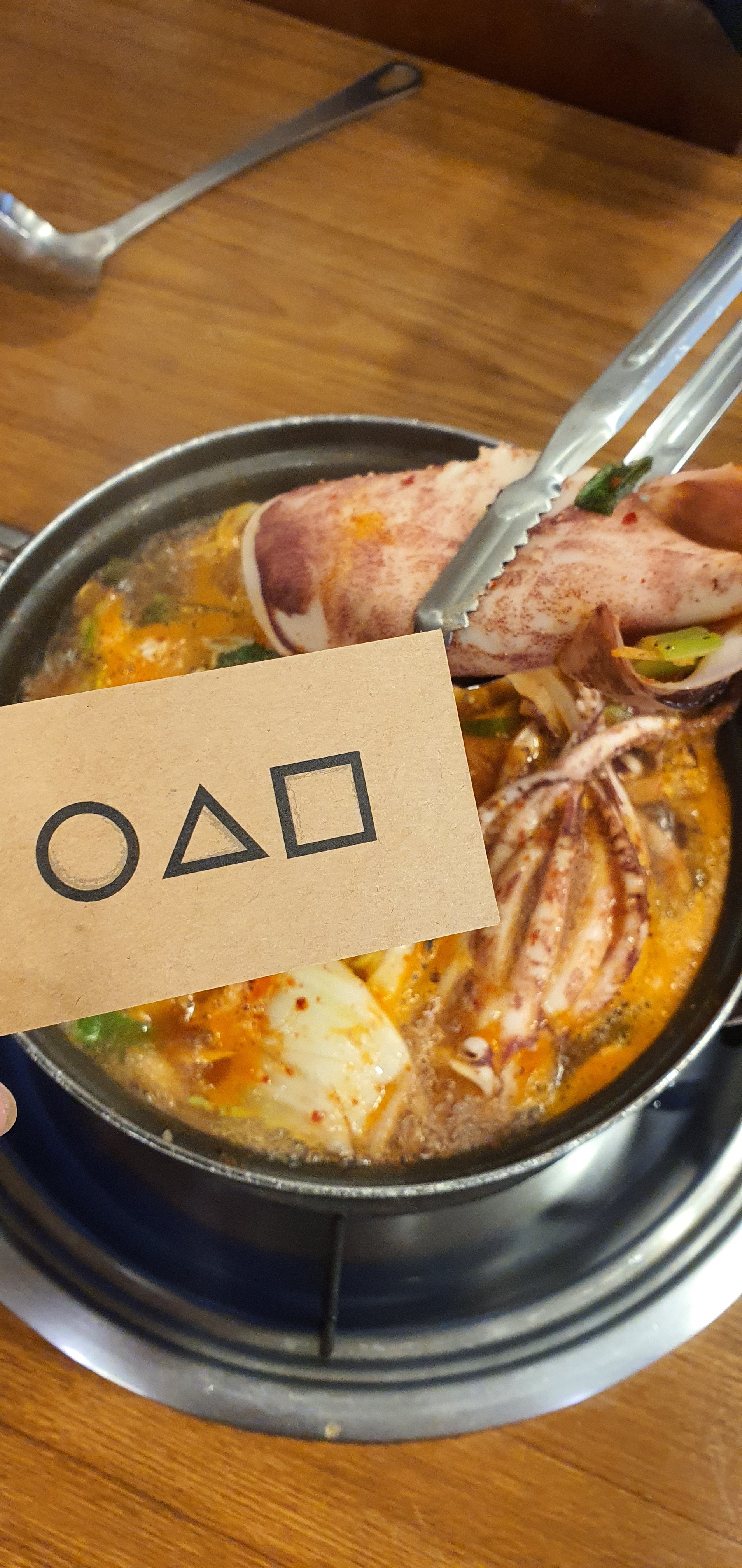 복정집 사진 1