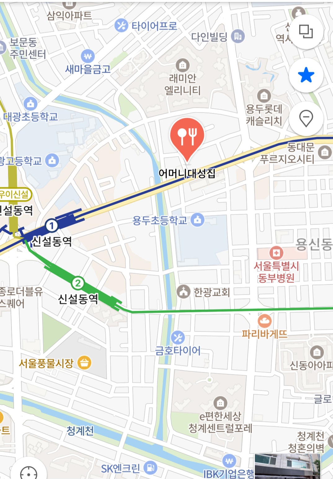어머니대성집 사진 1