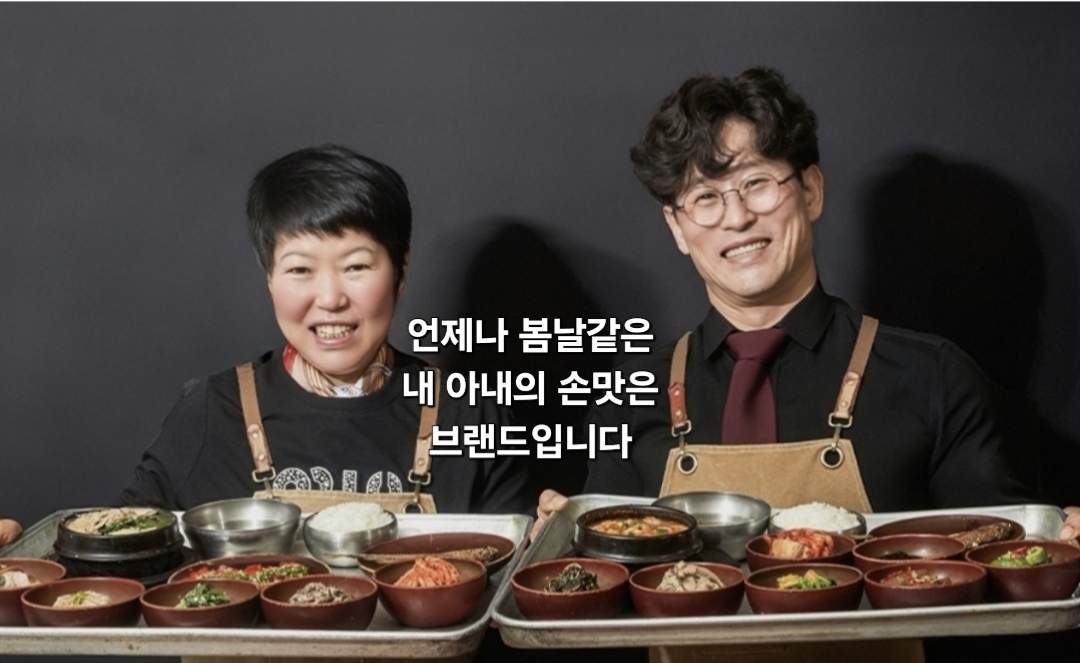 만나 사진 1