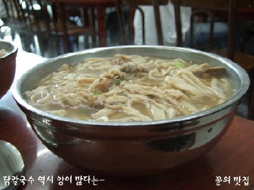 혜성칼국수 사진 2