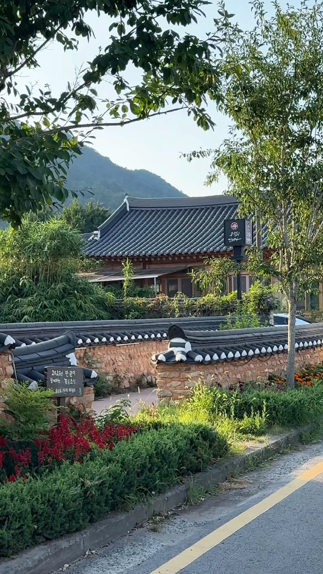 사랑채 사진 2