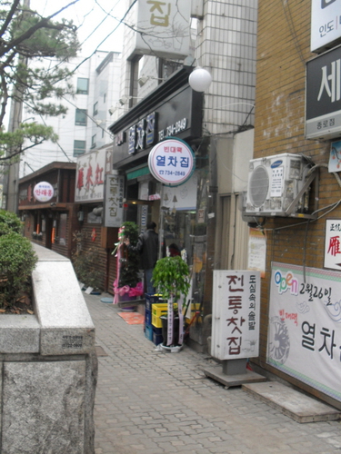 열차집 사진 1