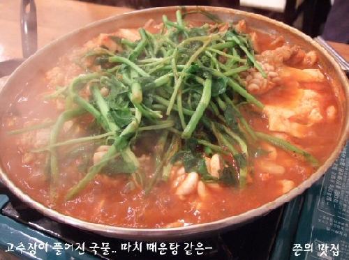 은성횟집 사진 3
