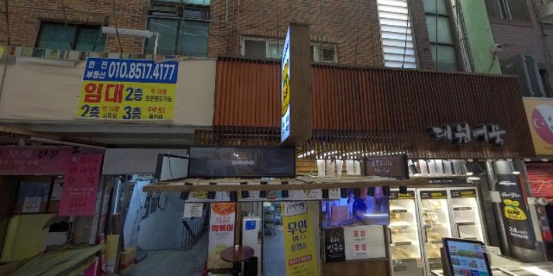 부산대원어묵 사진