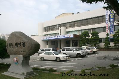영광군청 사진