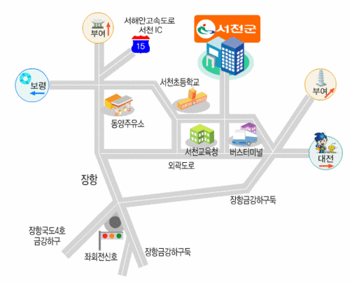 서천군청 사진