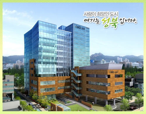 성북구청 사진