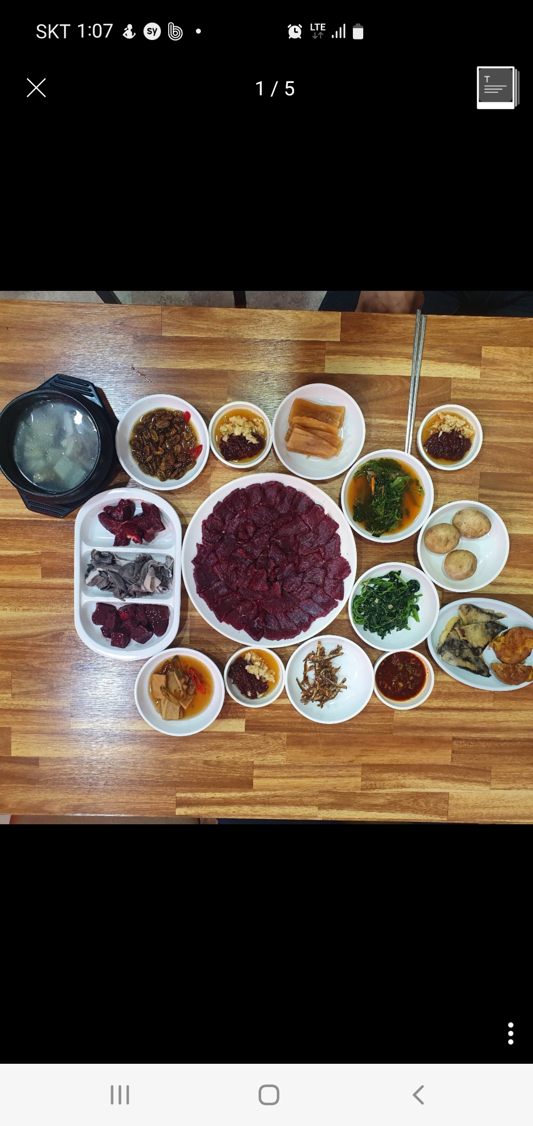 서문생고기 사진 2