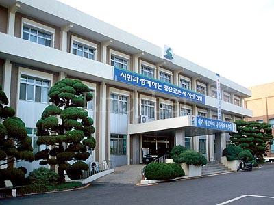 서산시청 사진
