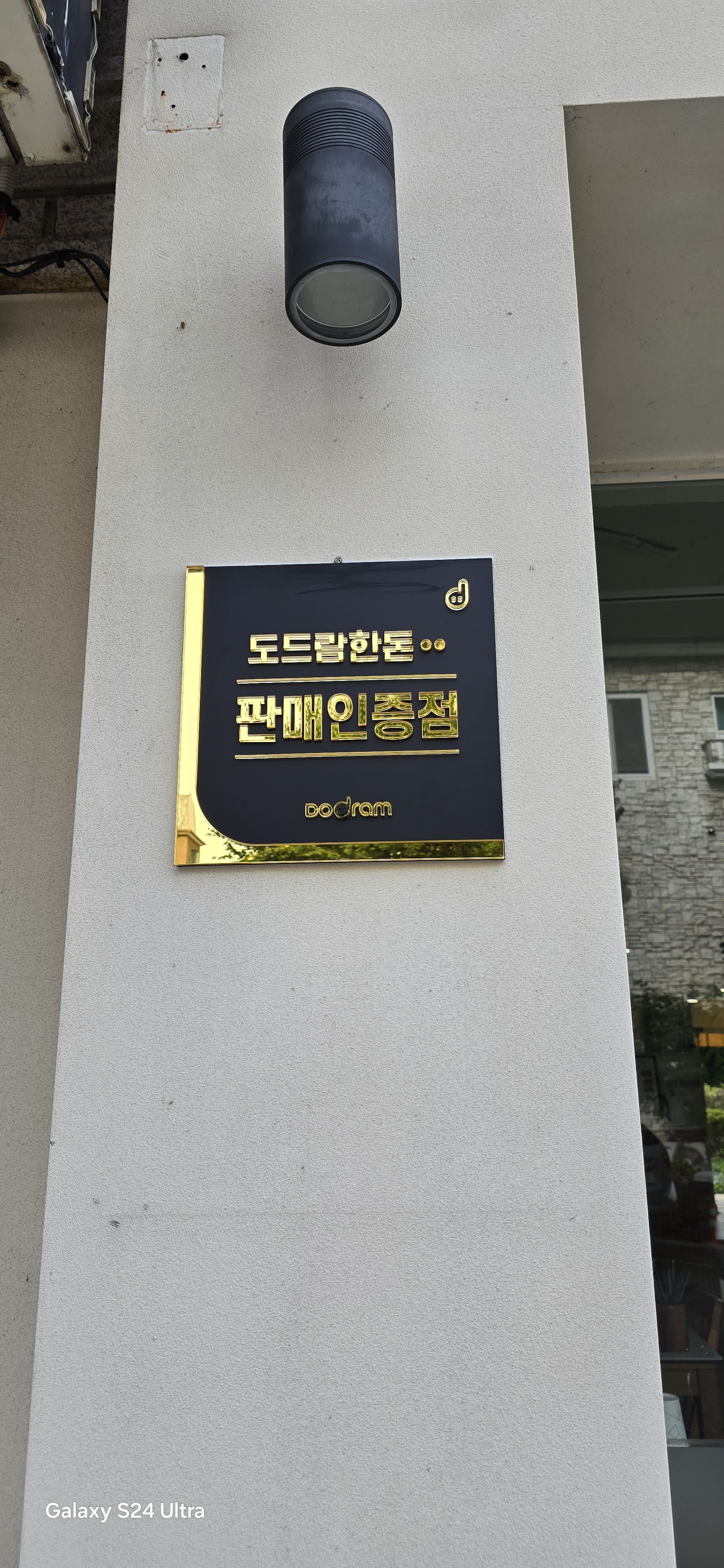 카츠오름 사진 4