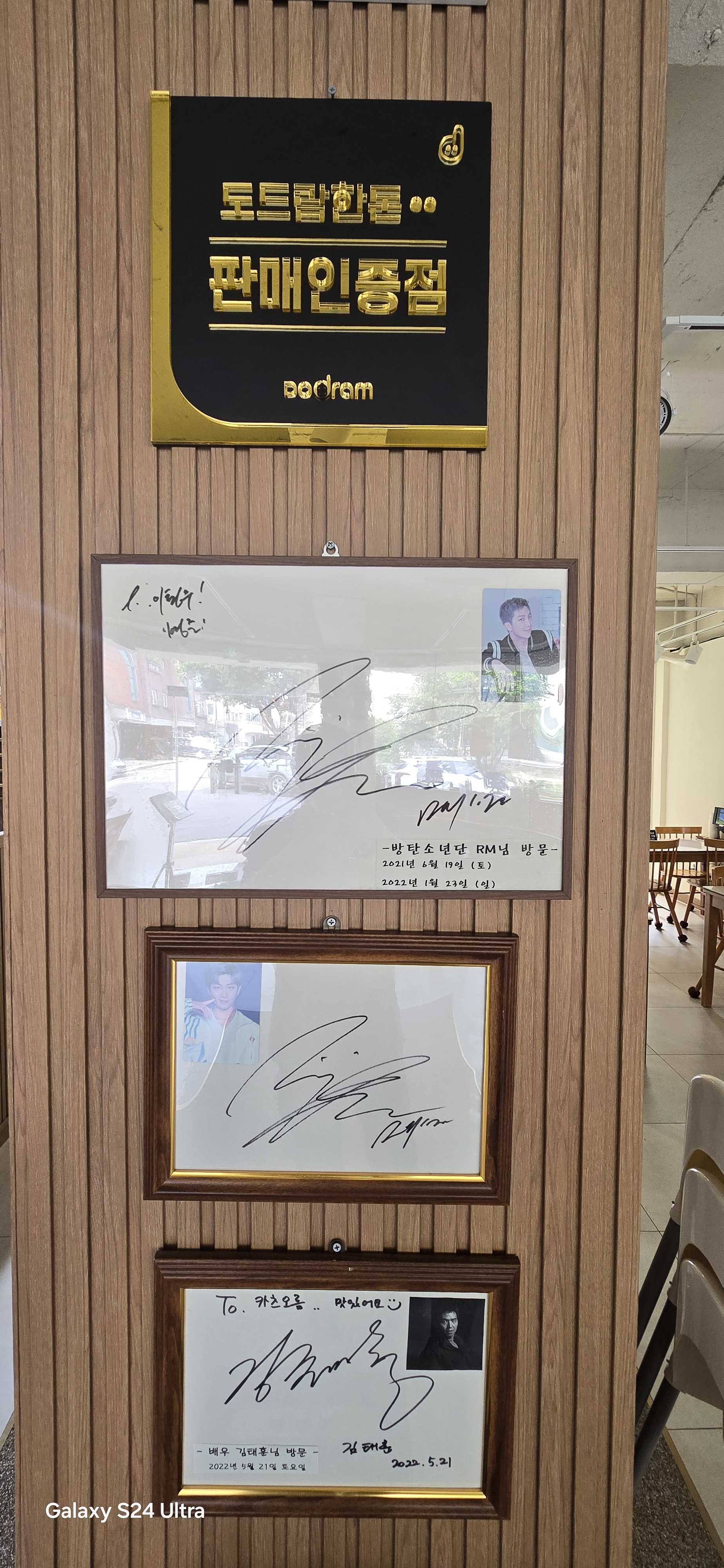 카츠오름 사진 5