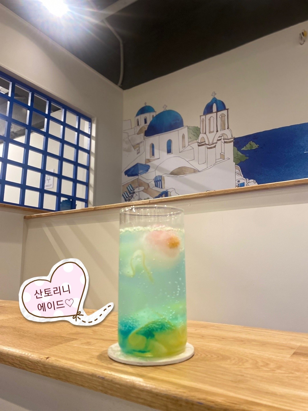산토리니 고로케카페 사진 5
