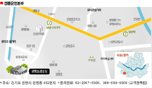 광명스피돔 사진 1