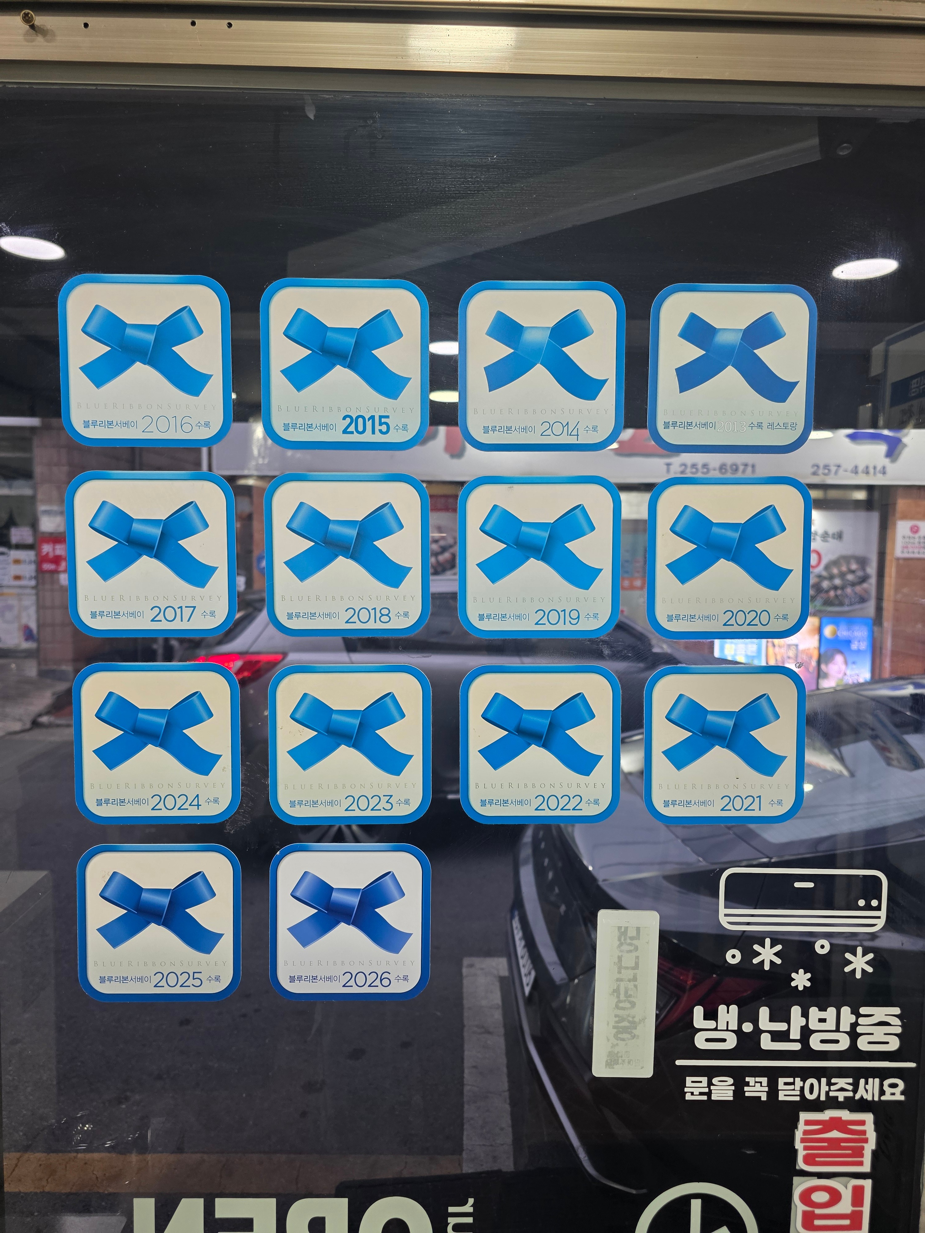 8번식당 본점 사진