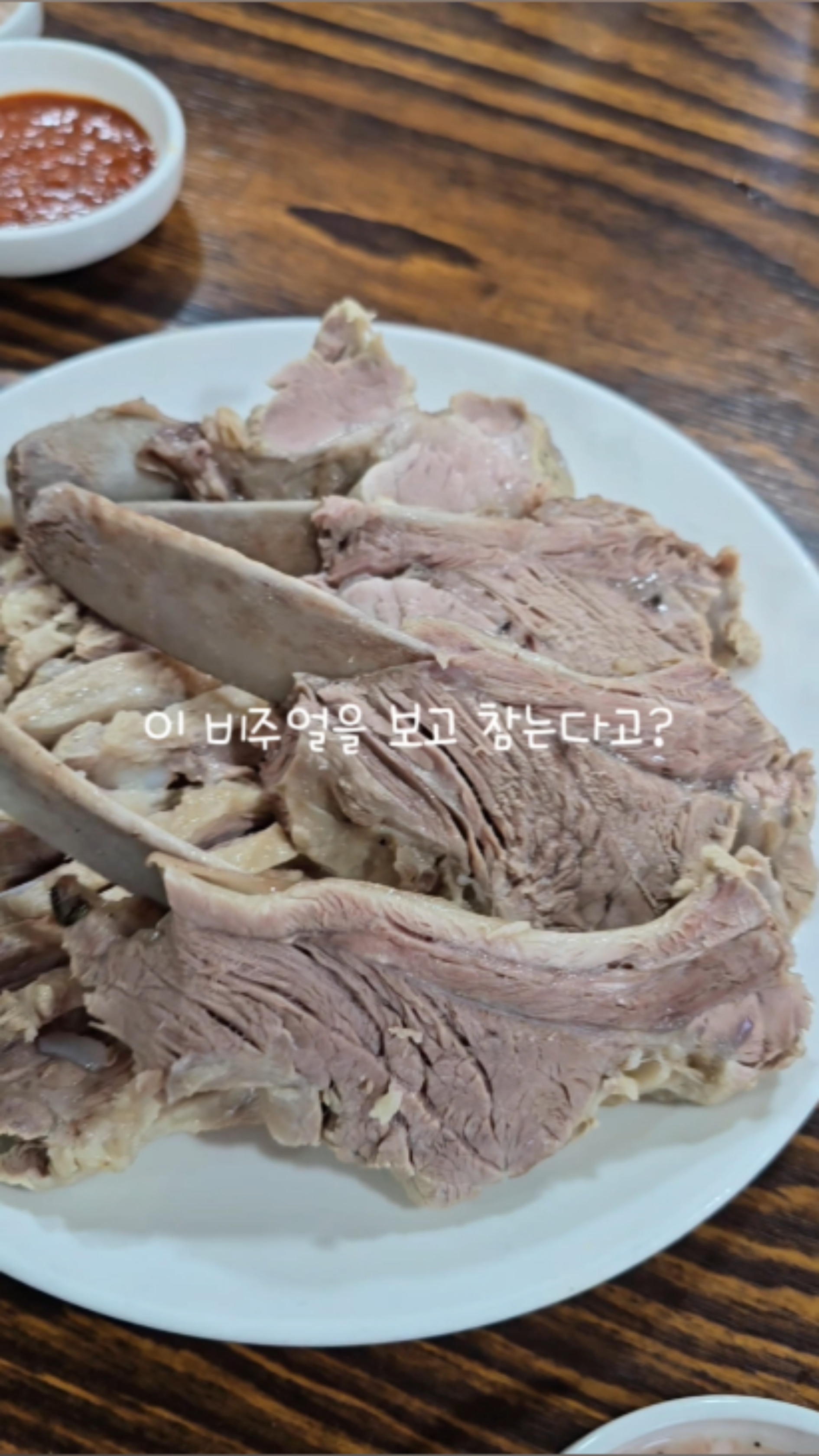 8번식당 본점 사진 2