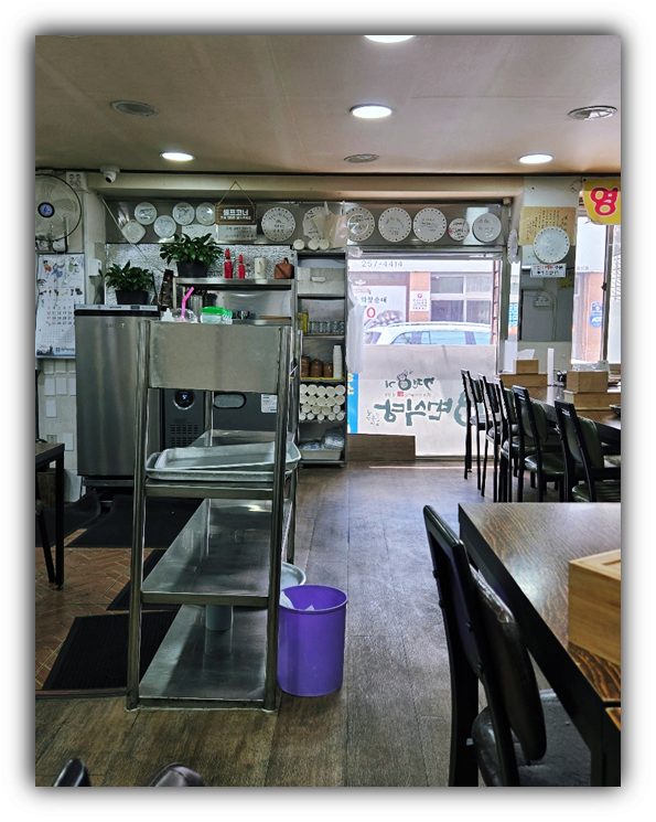 8번식당 본점 사진 4