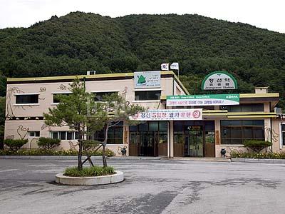 정선역 정선선 사진
