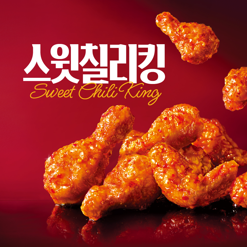 BHC치킨 효창공원역점 사진 3