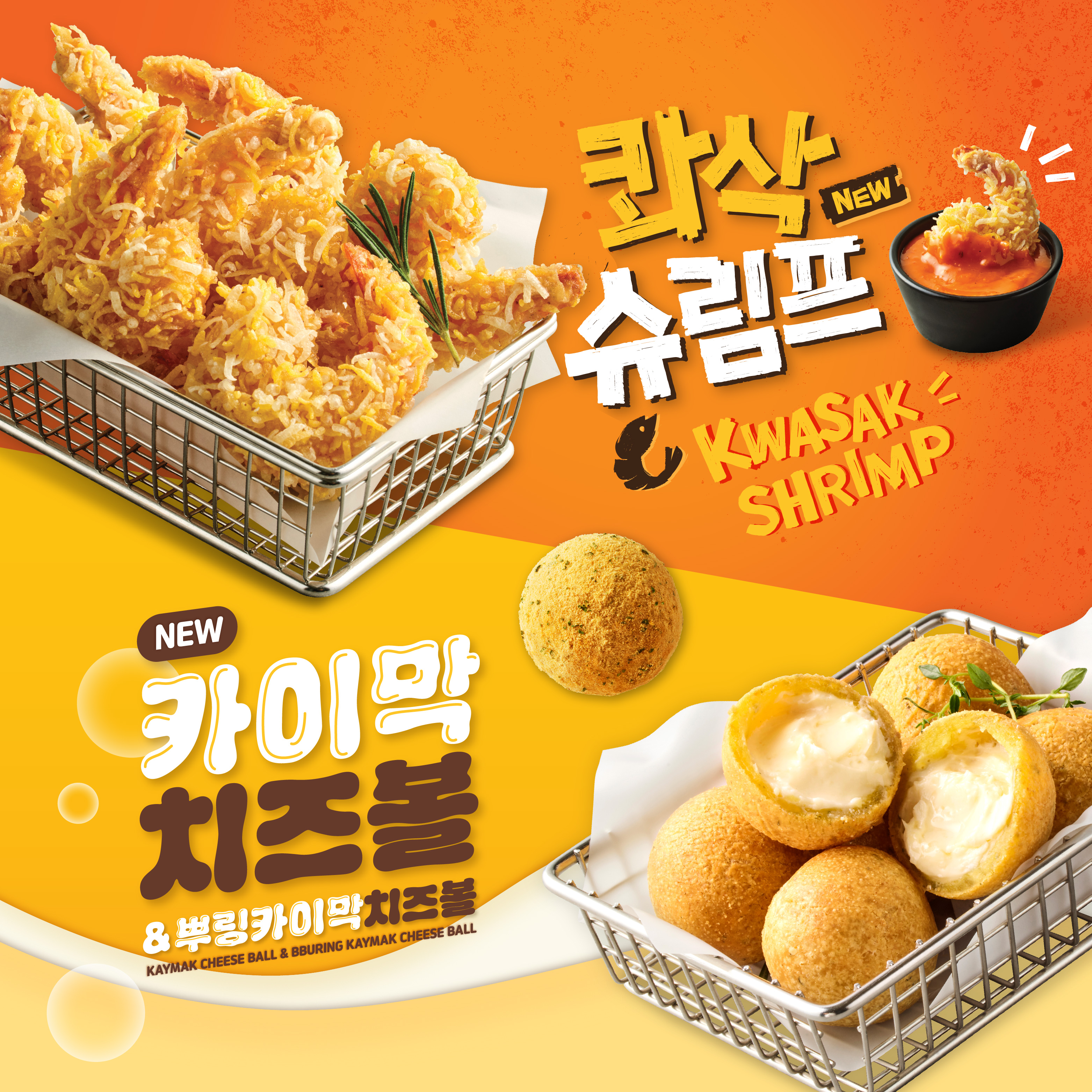 BHC치킨 효창공원역점 사진 4