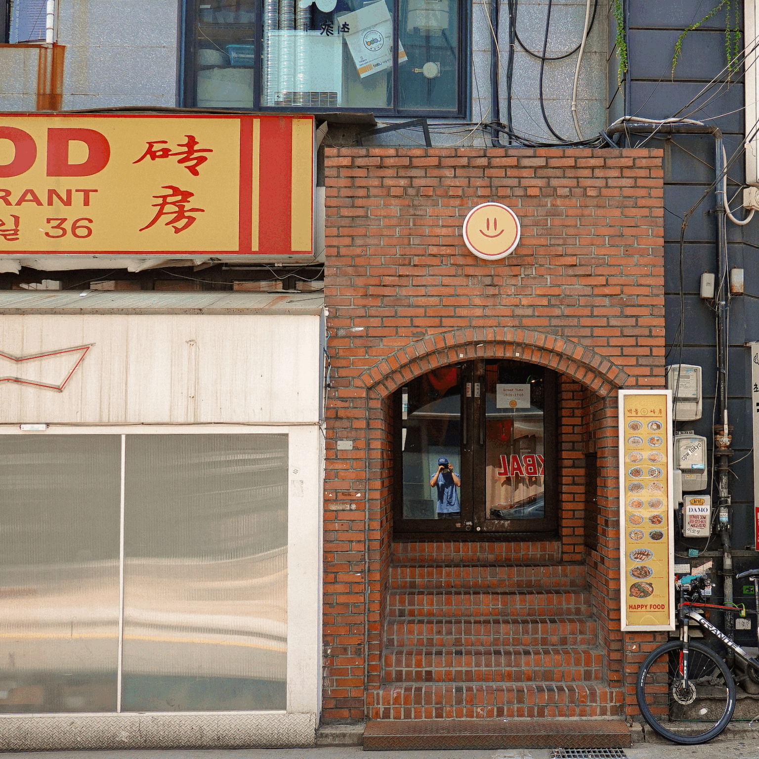 벽돌해피푸드 압구정점 사진