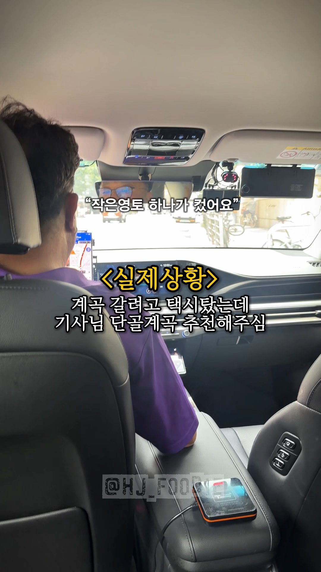 작은영토 사진 2