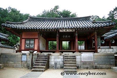 도산서원 사진 3