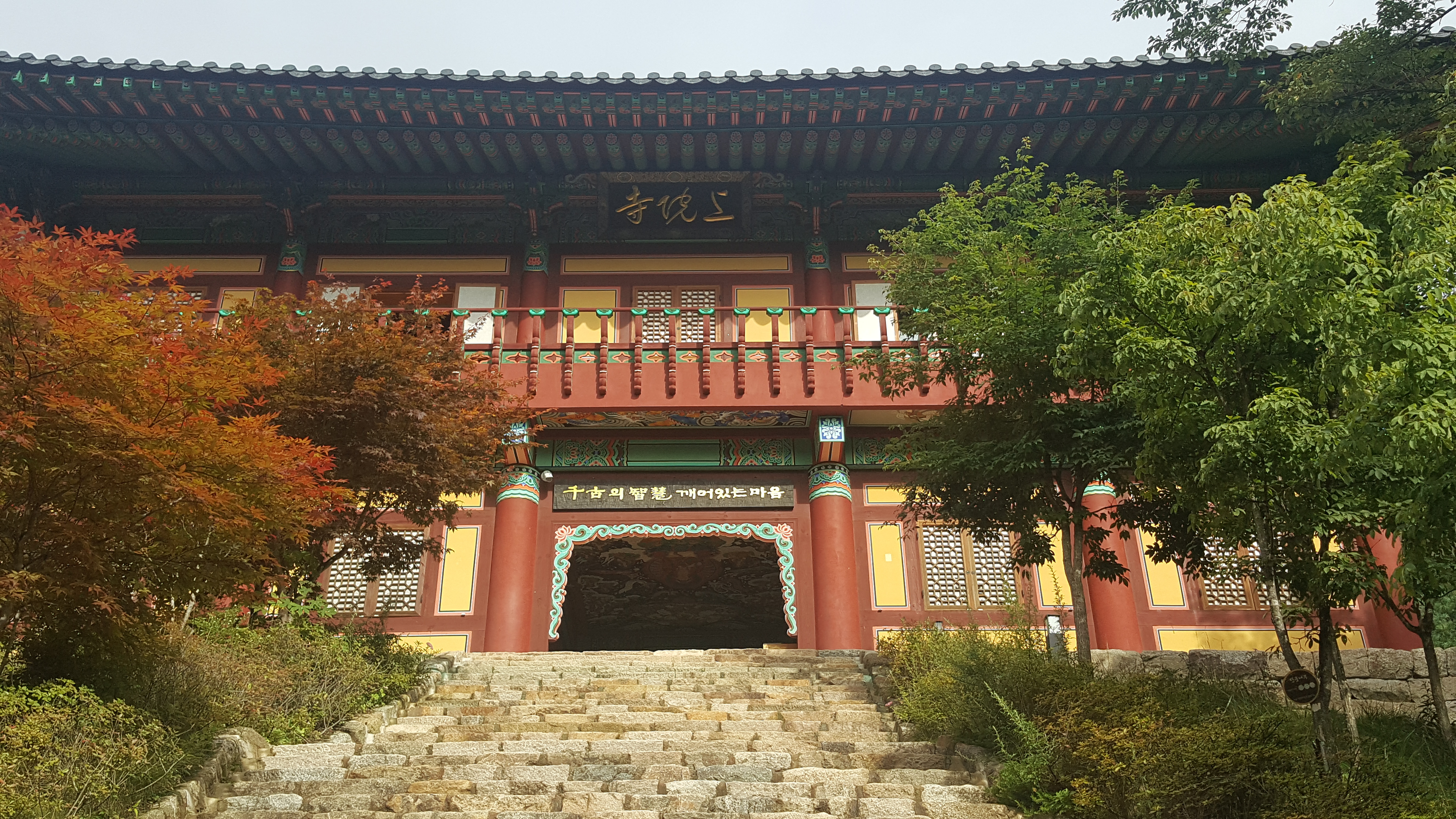 상원사 사진 3