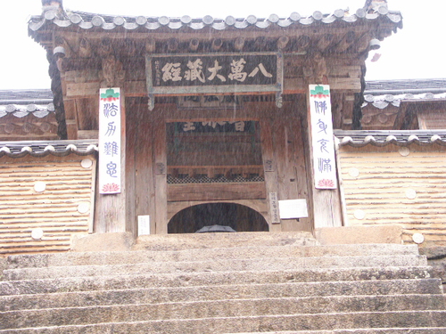 해인사 사진 3