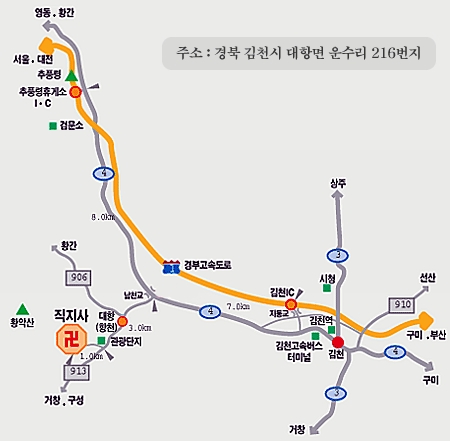 직지사 사진 3