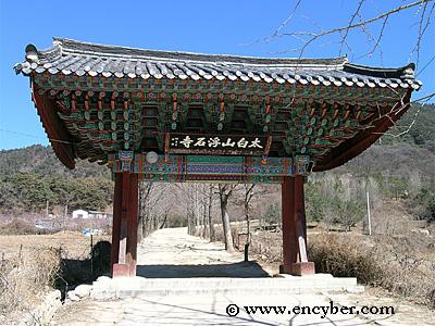 부석사 사진 4