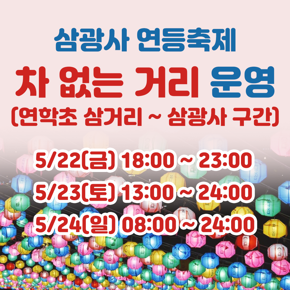 삼광사 사진 1