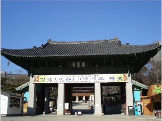 봉은사 사진 1