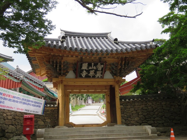 구례화엄사 사진 2