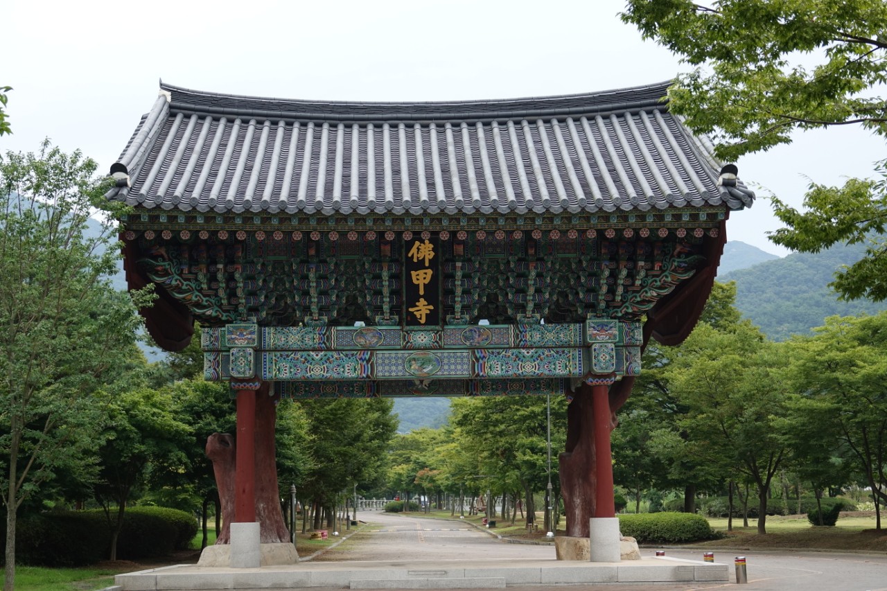 불갑사 사진 2