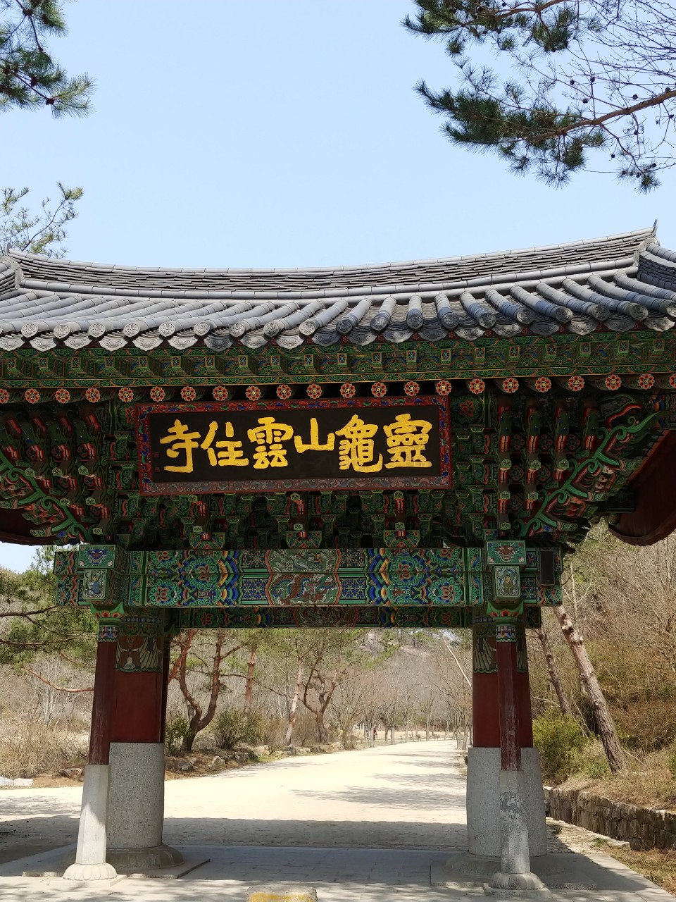 화순운주사 사진 4