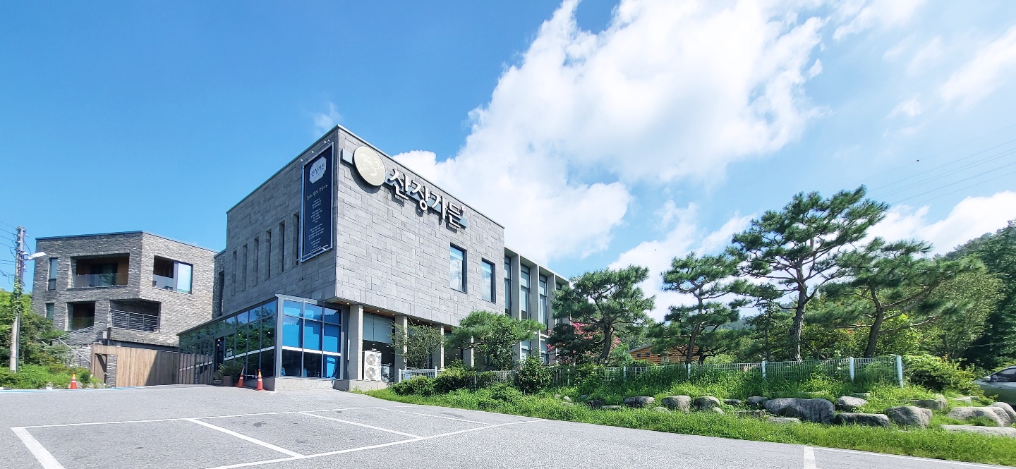산장가든 사진 1