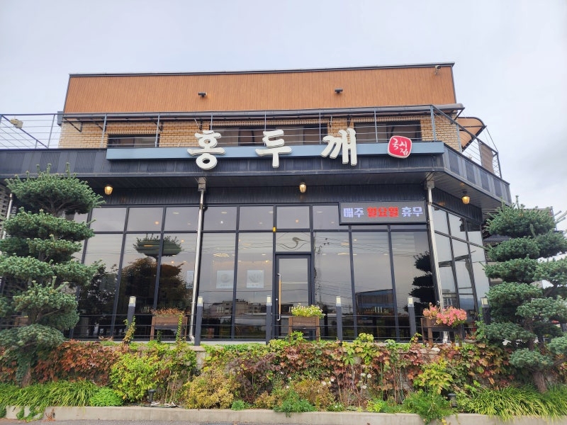 홍두깨 사진 2