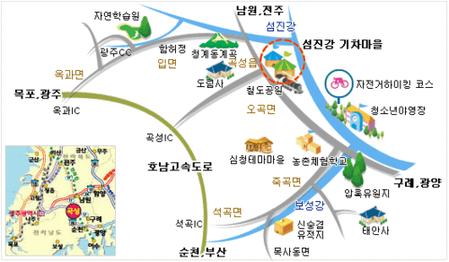 섬진강기차마을 사진 4