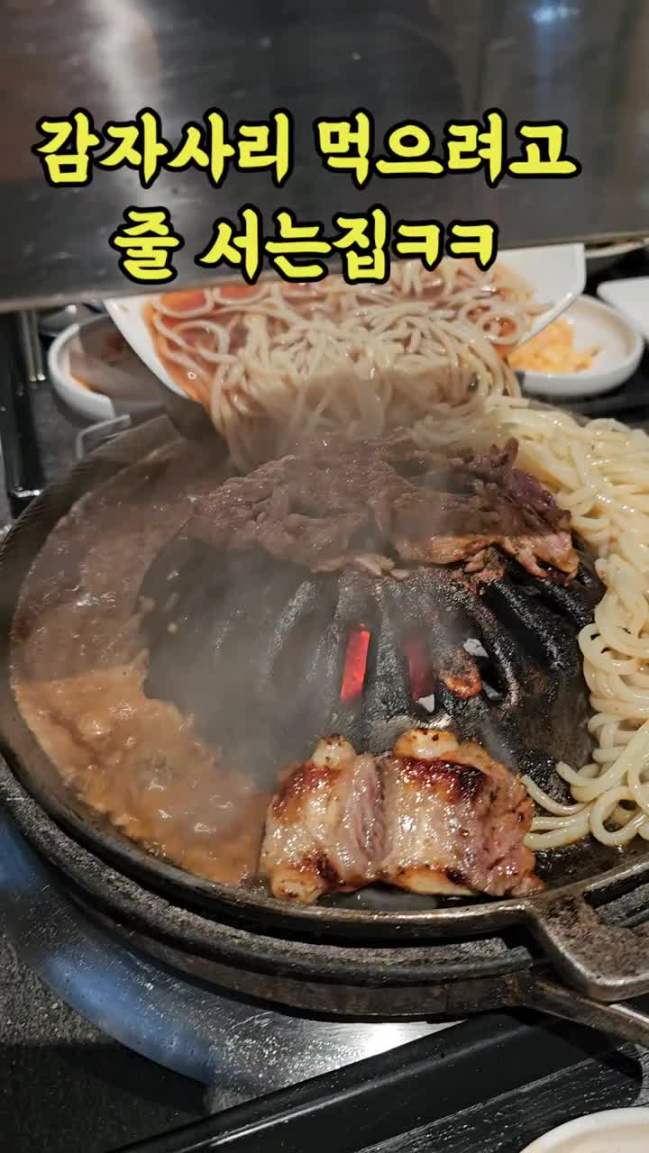 해운대암소갈비집 사진 2