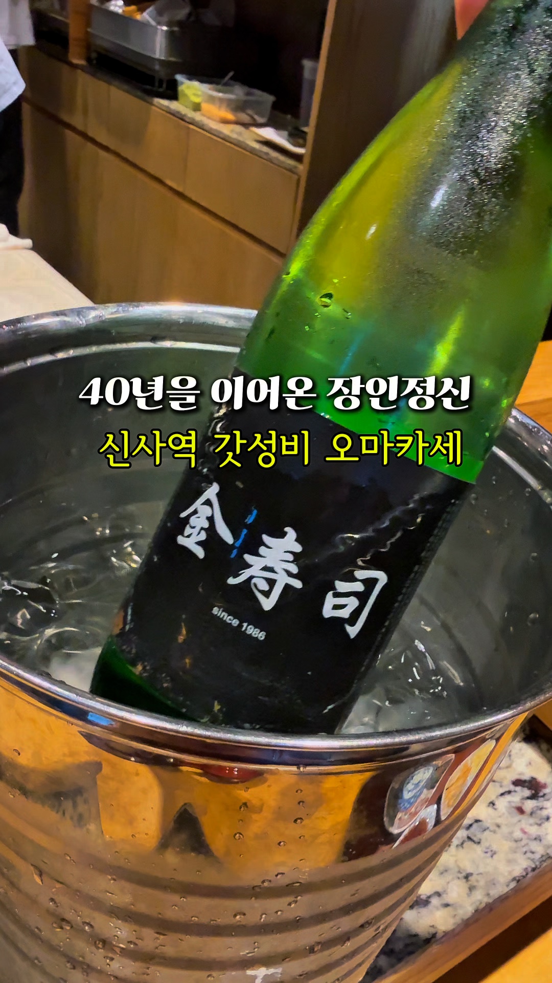김수사 사진 2